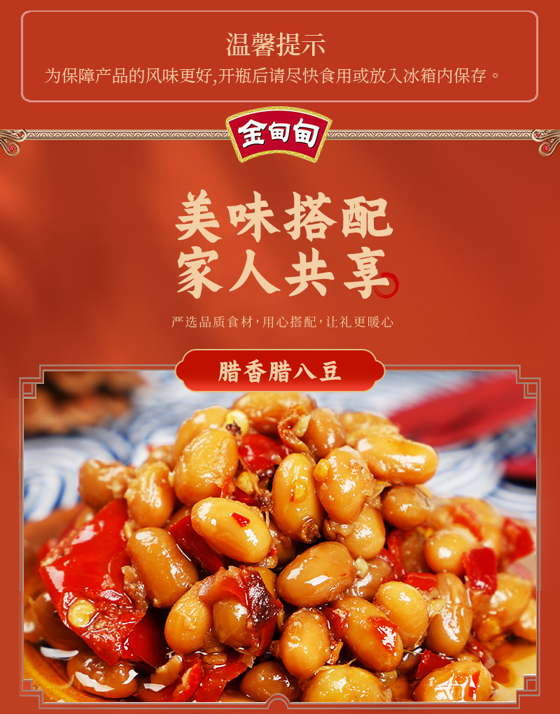 湖南特产金甸甸蒜蓉双色剁椒老坛剁辣椒280g辣椒酱厂家直供调味辣酱