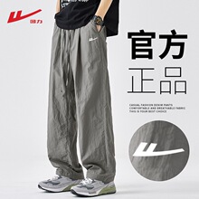 回力夏季薄款冰丝速干休闲裤男士潮牌2025新款宽松直筒运动长裤子