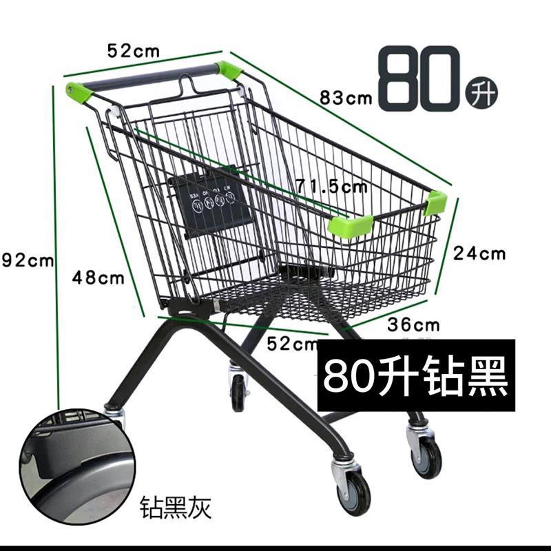 80리터 다이아몬드 블랙 하이 구성