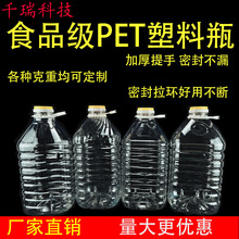 ʳƷ��PET����20L͸��������Ͱ�͉ػ�����ƿʳ��PET��Ͱ��ƿ�Ɖ�