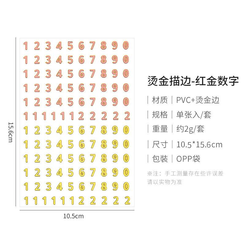 Golden Edge letras inglesas y números pegatinas de dibujos animados Pegatinas transparentes DIY mano cuenta color dorado material decorativo pegatinas