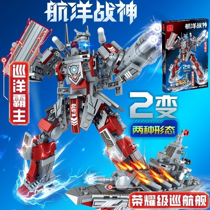 Bloques de construcción militares, portaaviones, destructores, cohetes, naves espaciales, pequeñas partículas, juguetes de puzzle para niños, regalos del 1 de junio