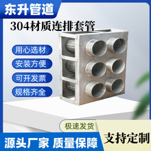 �͑�����304���P��B�����]�׹�  ������ˮ�׹�  ���յ����Ұ��b