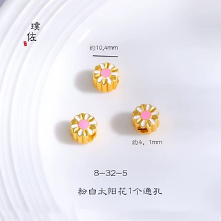 亏本清仓不退不换实时库存粉白太阳花通孔