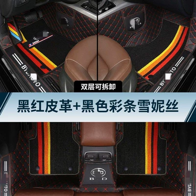 Ayaqaltılar (Kovriklər), Suitable For Byd F0 F3 - f0f3f6leave-a-message-car-model-year-double-layer-model-black-and-red-leather-black-striped-chenille
