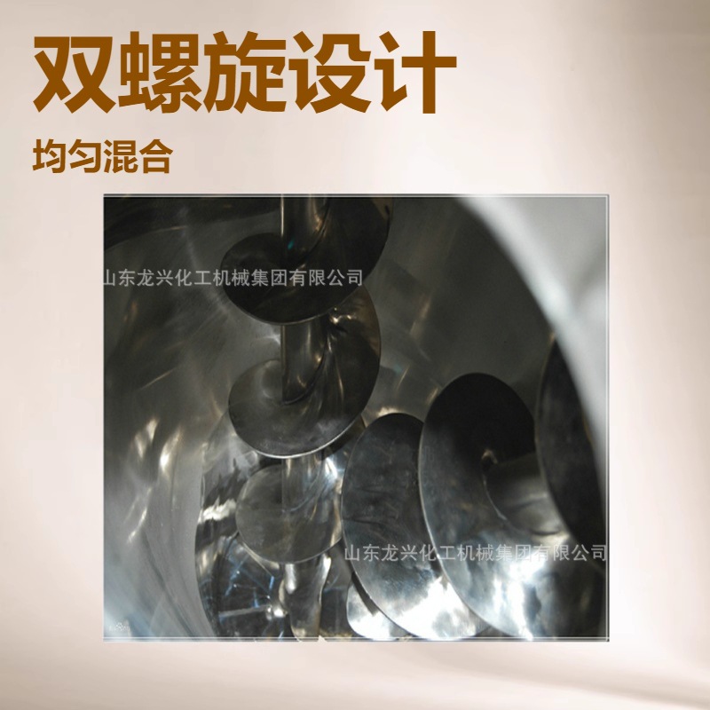 6方不锈钢双螺旋锥形干粉混合机厂家|立式双螺旋锥型混合机价格