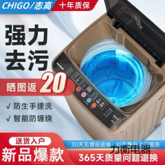 Chigoの新しい全自動パルセーター洗濯機、賃貸住宅用小型全自動大容量洗濯乾燥機