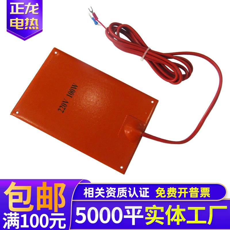 Греющая пластина для осушения электрических шкафов, нагревательный элемент из силиконовой резины, электрическое нагревательное оборудование, влагозащищенный электрический обогреватель с защитой от утечки тока