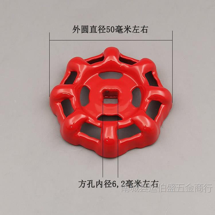 국화형 철제 핸드휠 6mm*6mm*외경 51mm