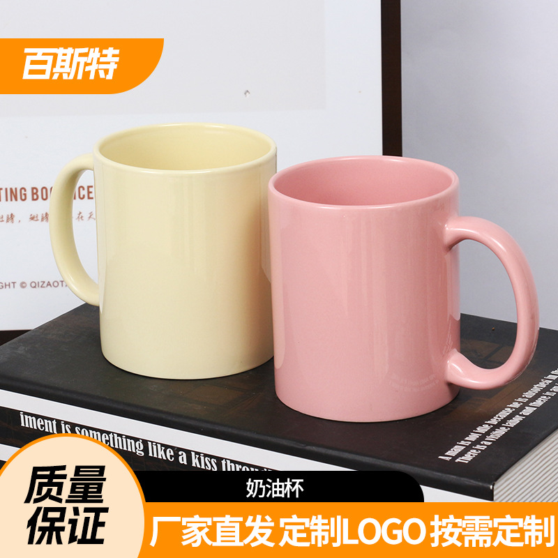 纯色奶油风系列马克杯 家用陶瓷水杯 高颜值创意现代简约风咖啡杯