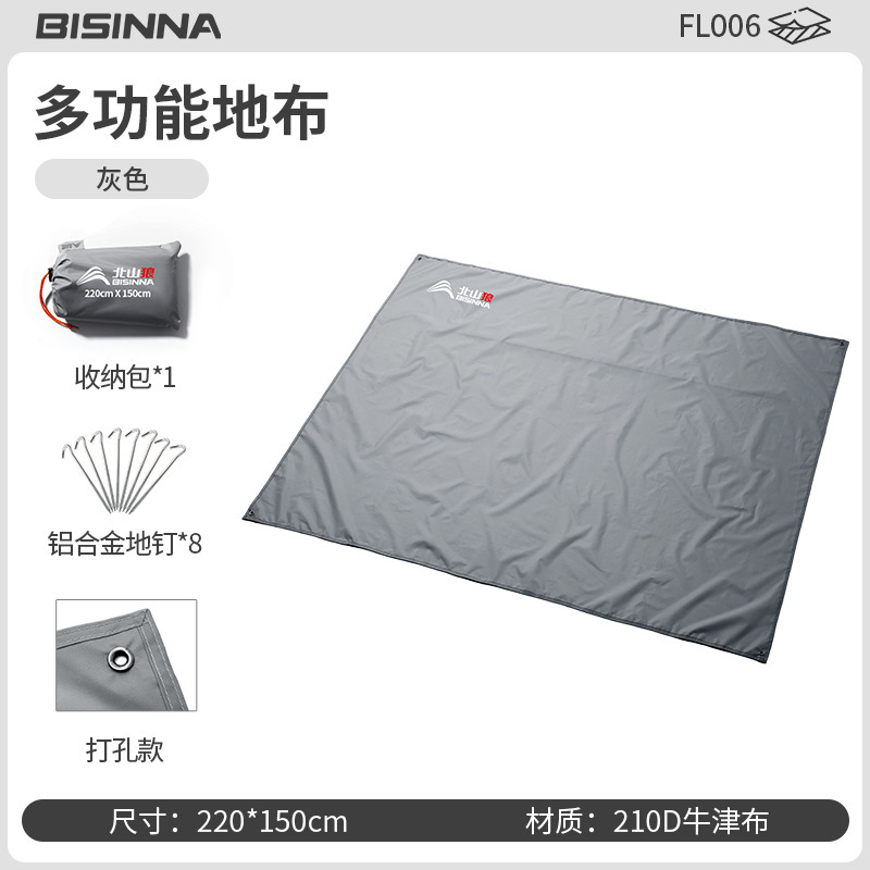 北山狼防湿厚手フロアマットキャンプパッドテント部品屋外防水フロアマット携帯用オックスフォードフロアマット|undefined