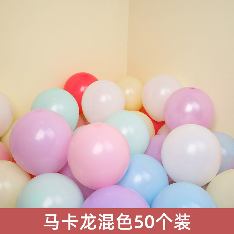 마카롱 혼합색상 50개입