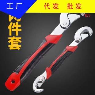 Universal wrench suit high carbon steel forged self-locking adjustable wrench large opening multifunctional pipe wrench suit wrench