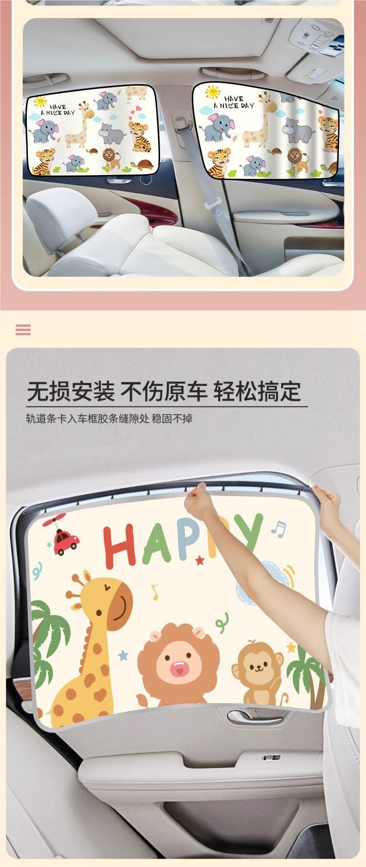 Car Curtain Track-Type Car Sunshade Kidsren's Baby Sun Protection Heat Insulation Curtain Car Privacy Curtain