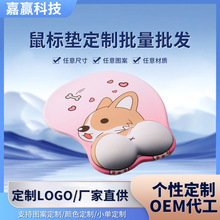 硅胶鼠标垫护腕来图来样厂家鼠标垫游戏垫广告礼品鼠标垫