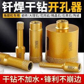 磨片、切割片;金刚石工具;砂轮