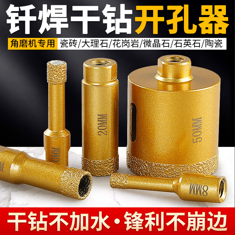Azulejo de cerámica agujero abridor soldadura de perforación de diamante de mármol seco piedra de cuarzo cerámica todo-Cerámica escariado artefacto