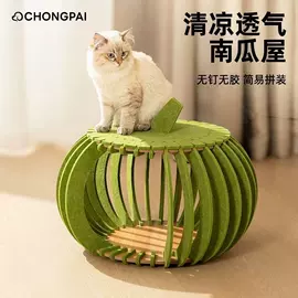 隔音材料;猫猫窝/笼/垫;软木板/留言板