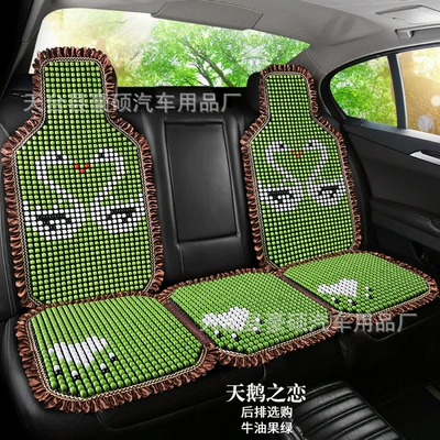 Cool pad, Single Wooden Bead Summer Breathable - one-piece-lace-swan-love-back-row-complete-set-avocado-green