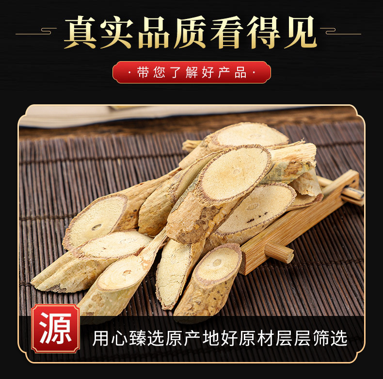 Niu Da Li Root (Millettia speciosa) — Dried Food Herb for Soup & Tea key features