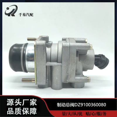 Suitable for DeLonghi Brake master cylinder