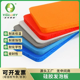 特种橡胶板;橡胶密封条;橡胶密封垫