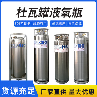 �������߹� ����ƿ Һ������ƿ �~܇����ƿ ���l LNG��Ȼ�����ƿ