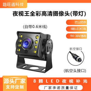 AHD1080P��؛܇��܇��܇�z���^24V��ҕ��·�O�ظ���ҹҕ�����^P��