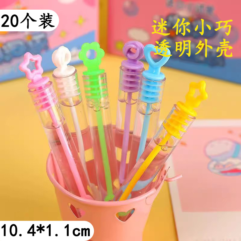 20 Pieces [Exclusive for Newbies 0.01] Outdoor Travel Bubble Mini Bubble Wand That Cannot Blow Bubbles