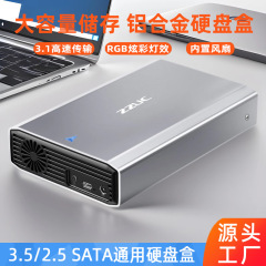 アルミ合金ハードディスクケース3.5 2.5 usb3.0デスクトップ外付けモバイルソリッドステートドライブケース3.1