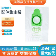 �m�� sebo airbelt 8300er filterbox���m��������m���S�����l