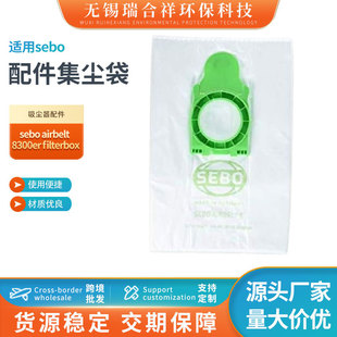 �m�� sebo airbelt 8300er filterbox���m��������m���S�����l