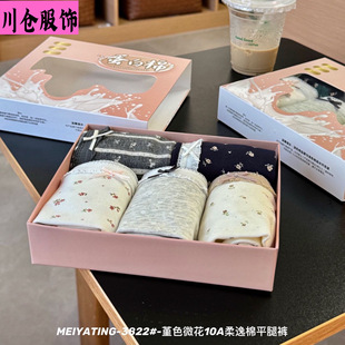 MEIYATING3822#��ɫ΢��10A������ƽ��ѝ�����������m͸���ѝŮ