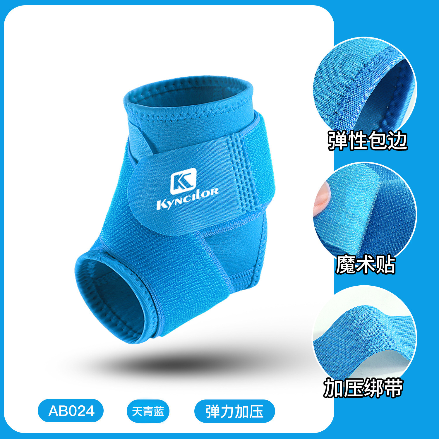 Tobillera deportiva, vendaje de compresión especial para baloncesto, tobillera antiesguinces, tobillera de fijación para la articulación del tobillo image 39