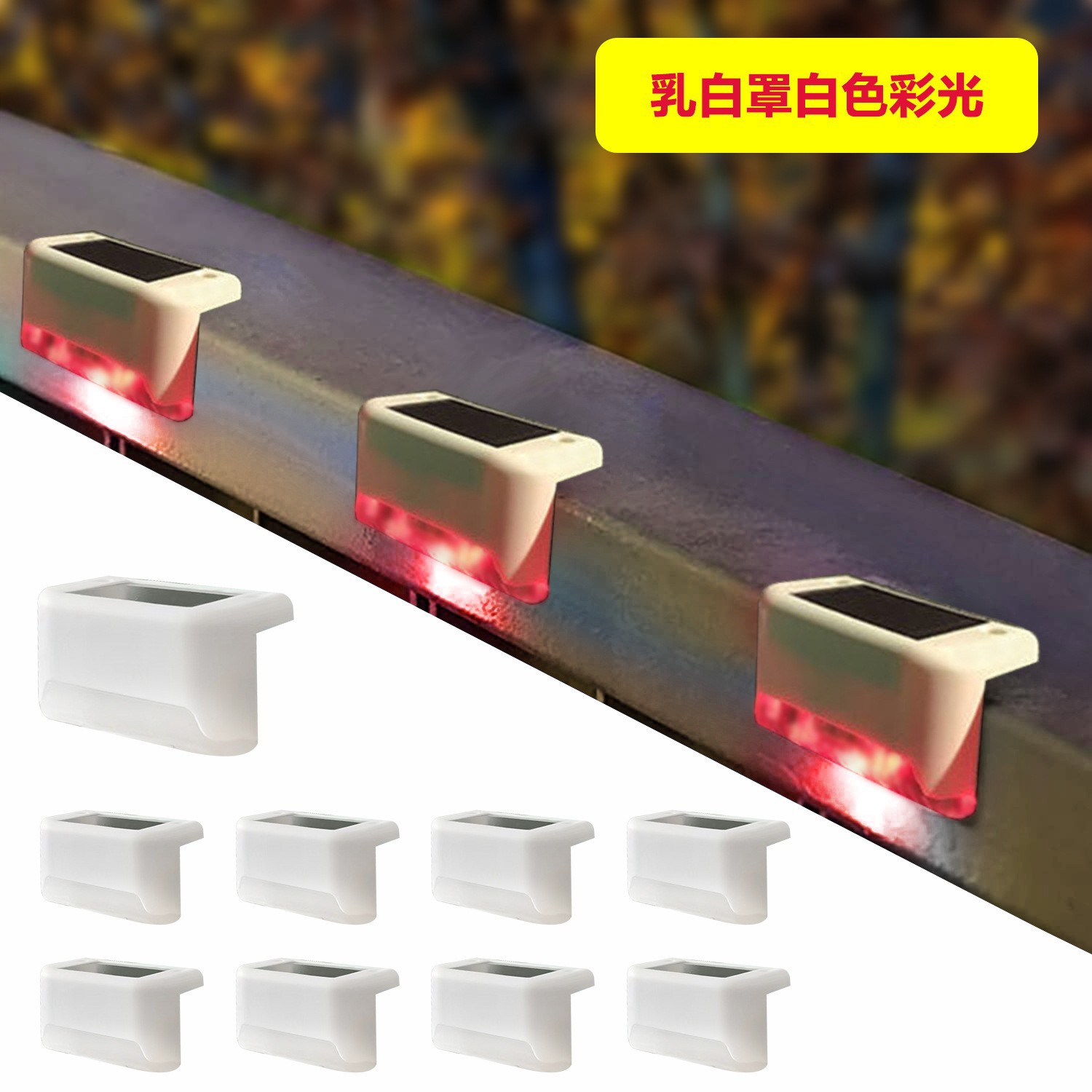 Lámpara de paso solar lámpara de pared decorativa lámpara de paso al aire libre lámpara de pared de balcón patio Lámpara decorativa luz automática cuando está oscuro