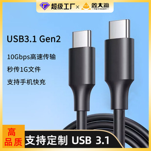 【618预售】双头Type-C转接头 支持100W快充 | 兼容MacBook/华为/小米