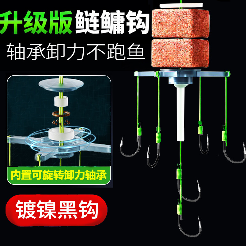 战鲢鳙方块钩旋转浮钓鲢鳙钓组饵笼翻板钩鱼钩海竿方块线神器饵料|undefined