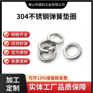 304/316/201���P䓏��|�_�ڏ��ɉ|Ȧ���ٽ���M3M4M5M6M8M10-M33