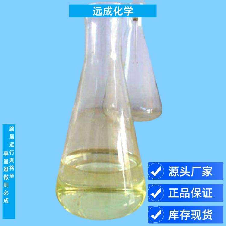 高纯月桂酰基肌氨酸钠 月桂酰肌氨酸钠 137-16-6含量99% 厂家直供