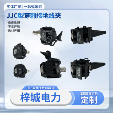 �^�����̾��AJJC�͉���|�־��B����늽Ӿ��A�℃Ƥ��֧������