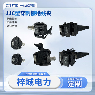 �^�����̾��AJJC�͉���|�־��B����늽Ӿ��A�℃Ƥ��֧������