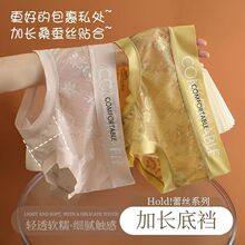 夏季超薄蕾丝无痕内裤女纯欲风性感抑菌加长蚕丝裆中腰女士三角裤
