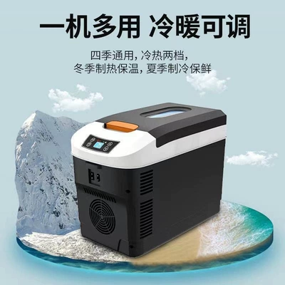 Car refrigerator for both car and home use, 12V/24V, suitable for trucks, cars, dormitories, and student housing, mini refrigeration unit