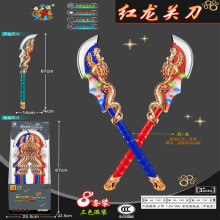 �����綯����չʾ����߶�ͯ�����綯С�ɻ�С����������β��