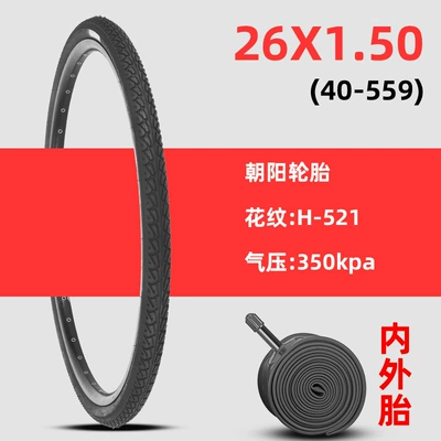 Non-industrial tires, Suitable for Chaoyang - 26x150-chaoyang-outer-tire-inner-tube
