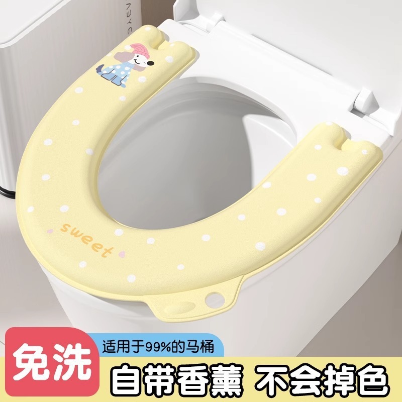 防水家用马桶垫EVA免洗加厚坐垫水洗粘贴四季座圈厕所通用印花款|undefined