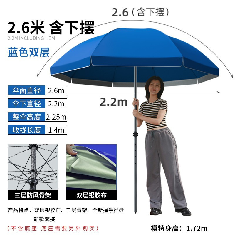 大型屋外パラソルカスタム中庭傘卸売印刷広告傘ストール傘二重層日焼け止め日傘|undefined