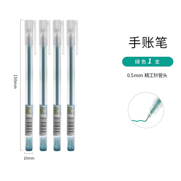 Green (single support)