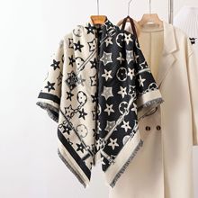 秋冬新款五角星流苏大方巾女百搭加厚防寒开车旅游空调毛毯小盖被