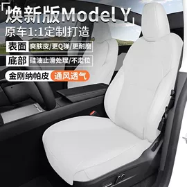 遮阳挡;专车专用脚垫;其他汽车内饰